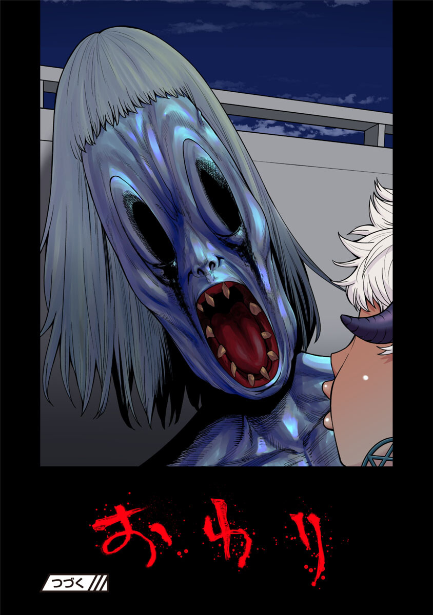 エルフさんは痩せられない。 Chap 48.6 - Next Chap 49.6