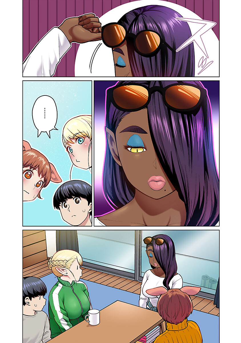 エルフさんは痩せられない。 Chap 48.8 - Next Chap 49.8