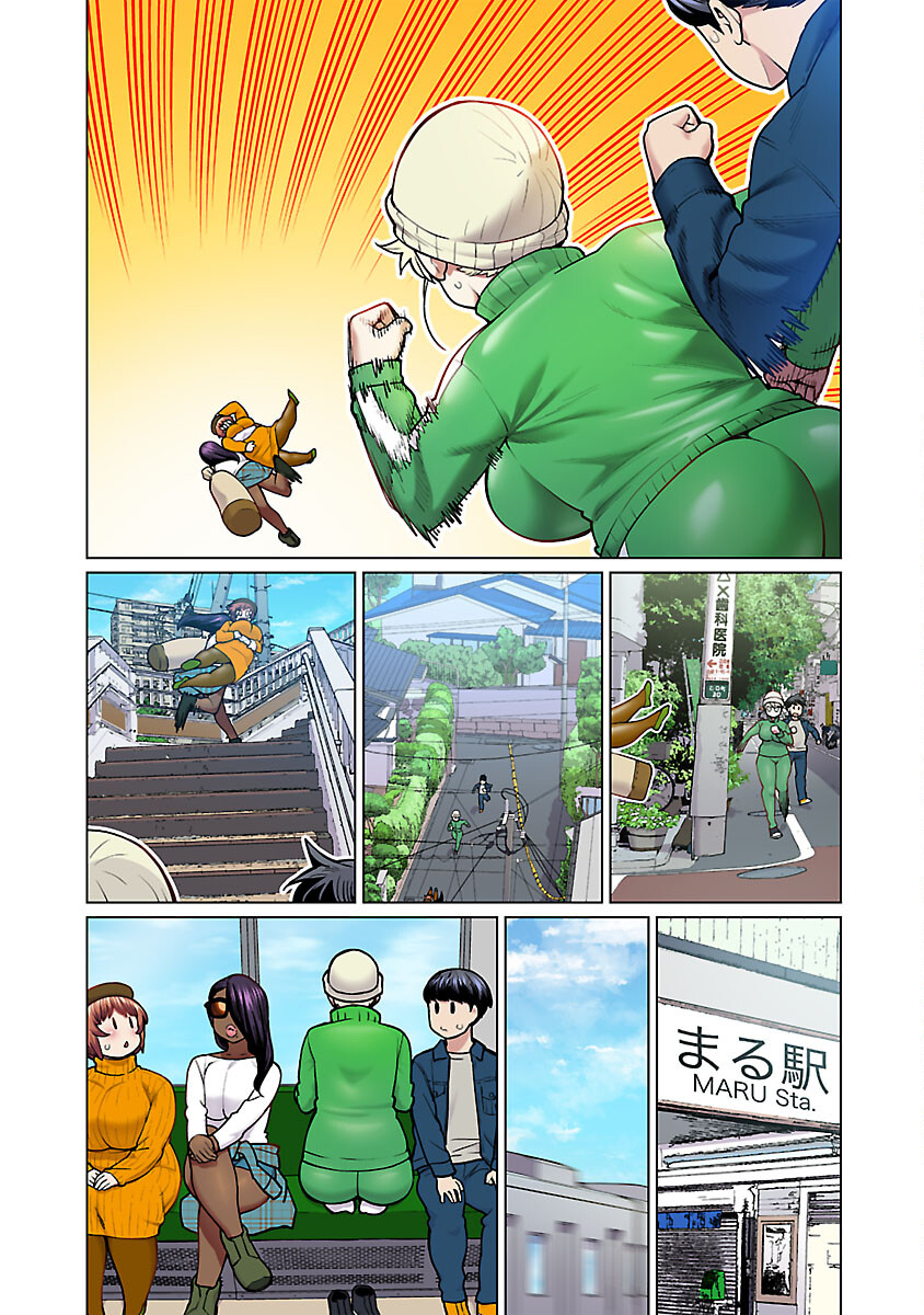 エルフさんは痩せられない。 Chap 48.8 - Next Chap 49.8