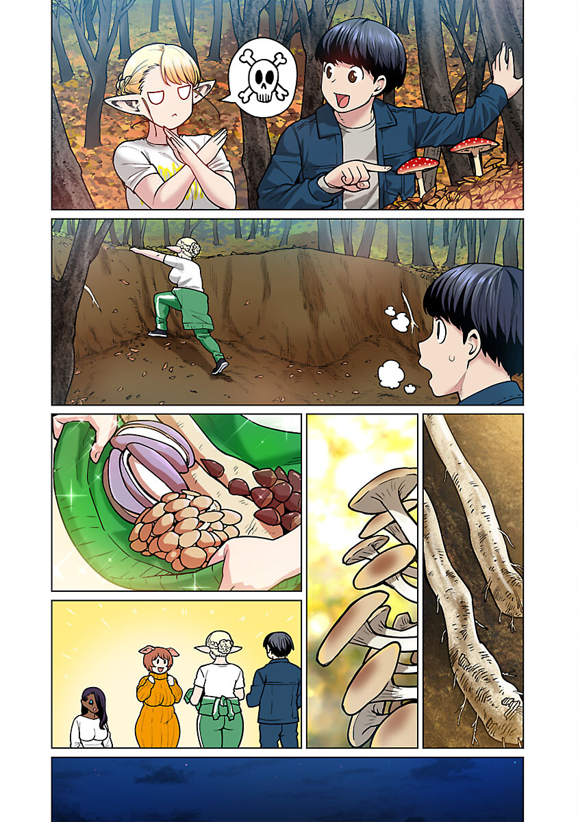 エルフさんは痩せられない。 Chap 48.8 - Next Chap 49.8