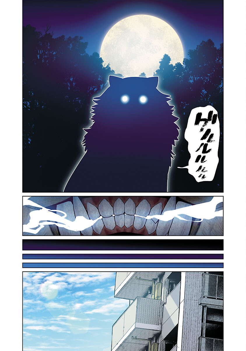 エルフさんは痩せられない。 Chap 48.91 - Next Chap 49.91