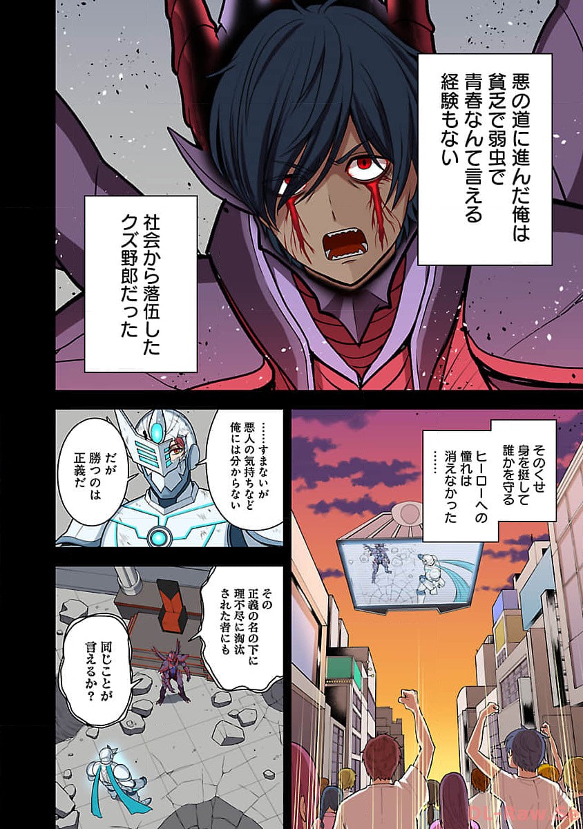 エルフさんは痩せられない。 Chap 48.94 - Next Chap 49.94