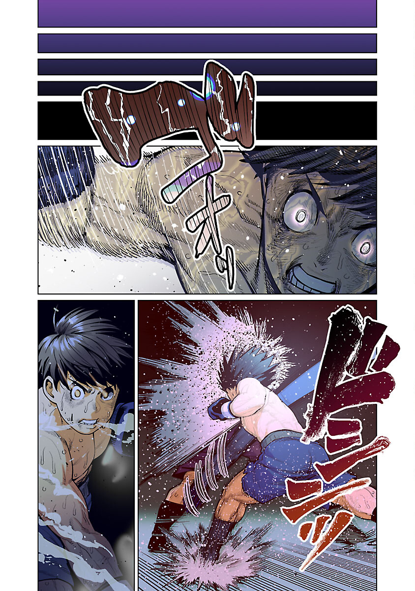 エルフさんは痩せられない。 Chap 48.95 - Next Chap 49.95