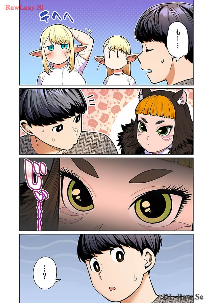 エルフさんは痩せられない。 Chap 48.96 - Next Chap 49.96