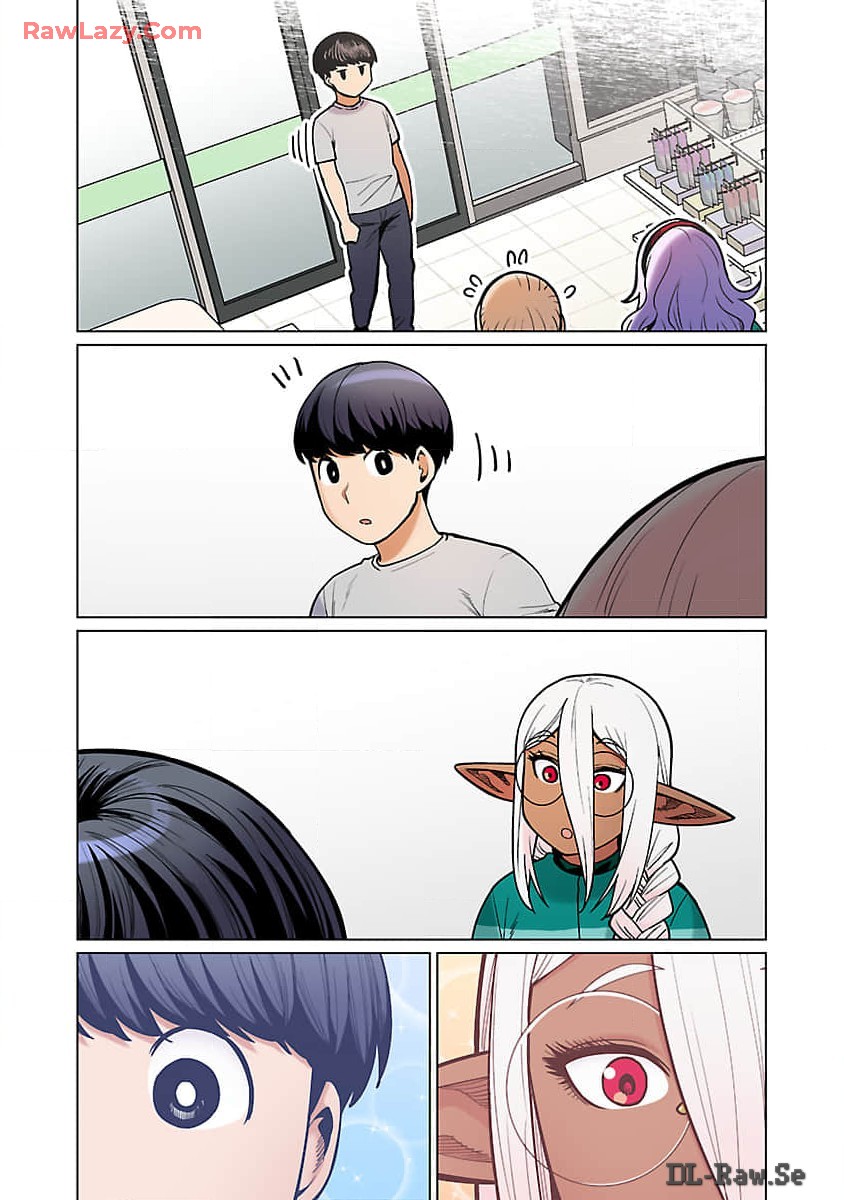 エルフさんは痩せられない。 Chap 48.97 - Next Chap 49.97