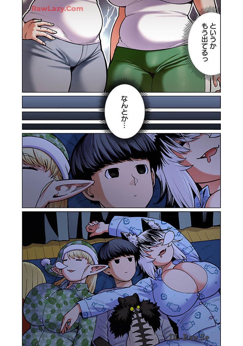 エルフさんは痩せられない。 Chap 49 - Next Chap 50