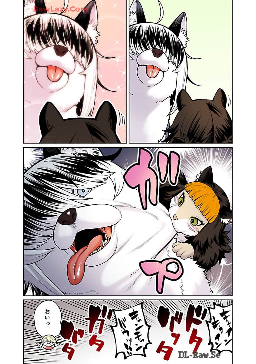 エルフさんは痩せられない。 Chap 49 - Next Chap 50