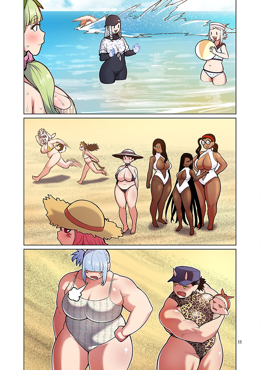 エルフさんは痩せられない。 Chap 55 - Next Chap 56