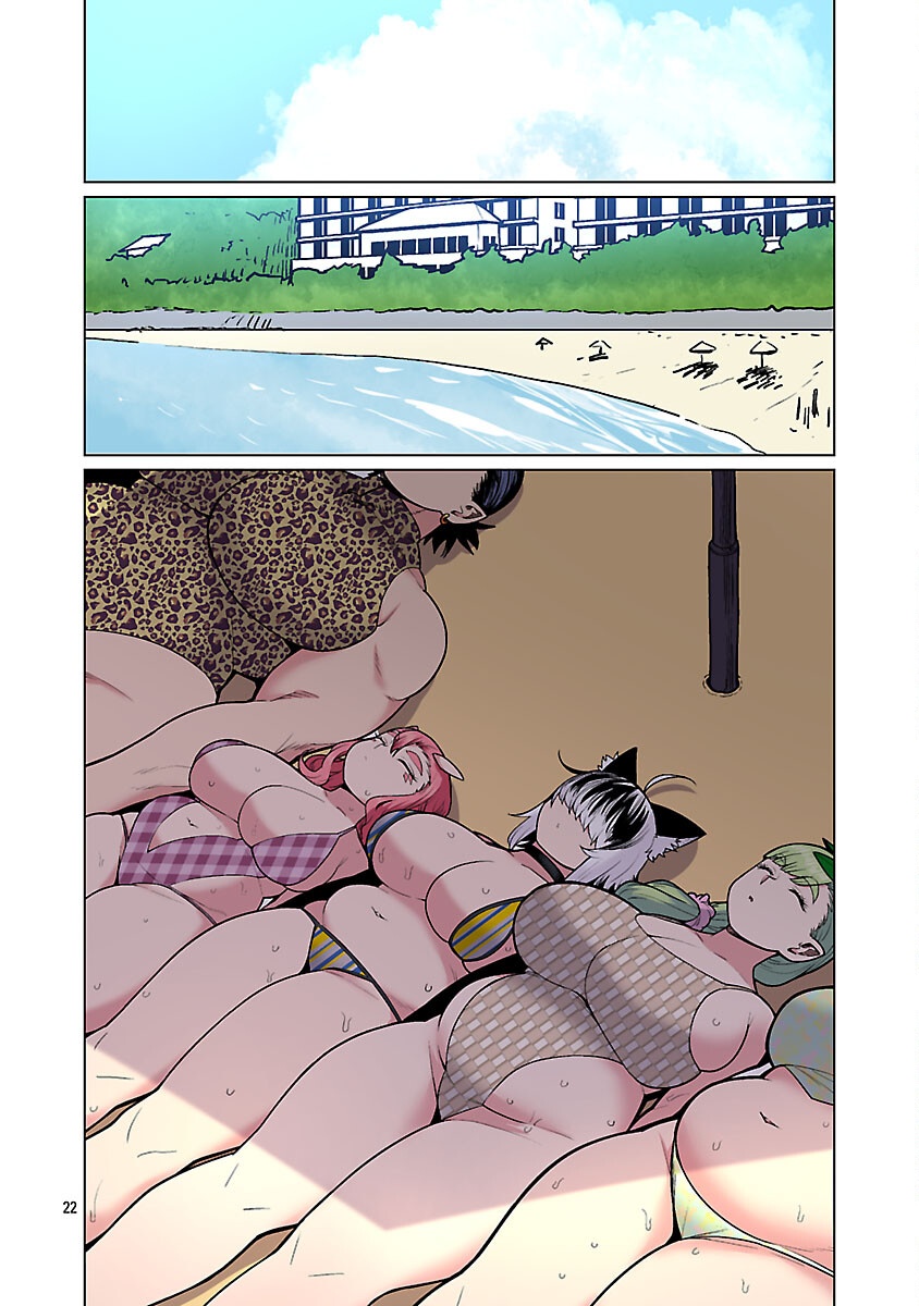 エルフさんは痩せられない。 Chap 56 - Next Chap 57