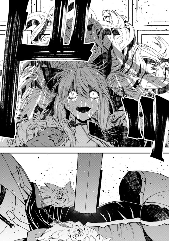 Fukushuu o Koinegau Saikyou Yuusha wa, Yami no Chikara de Senmetsu Musou Suru Chap 33 - Next Chap 34