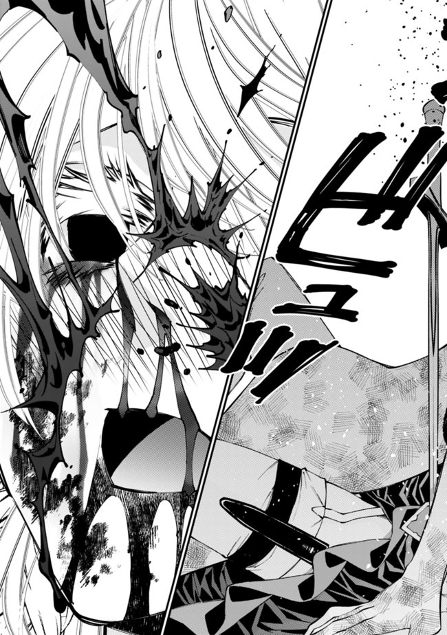 Fukushuu o Koinegau Saikyou Yuusha wa, Yami no Chikara de Senmetsu Musou Suru Chap 33 - Next Chap 34