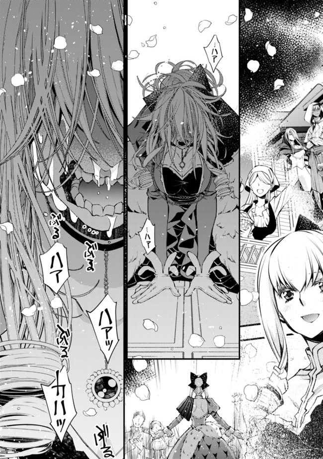 Fukushuu o Koinegau Saikyou Yuusha wa, Yami no Chikara de Senmetsu Musou Suru Chap 33 - Next Chap 34