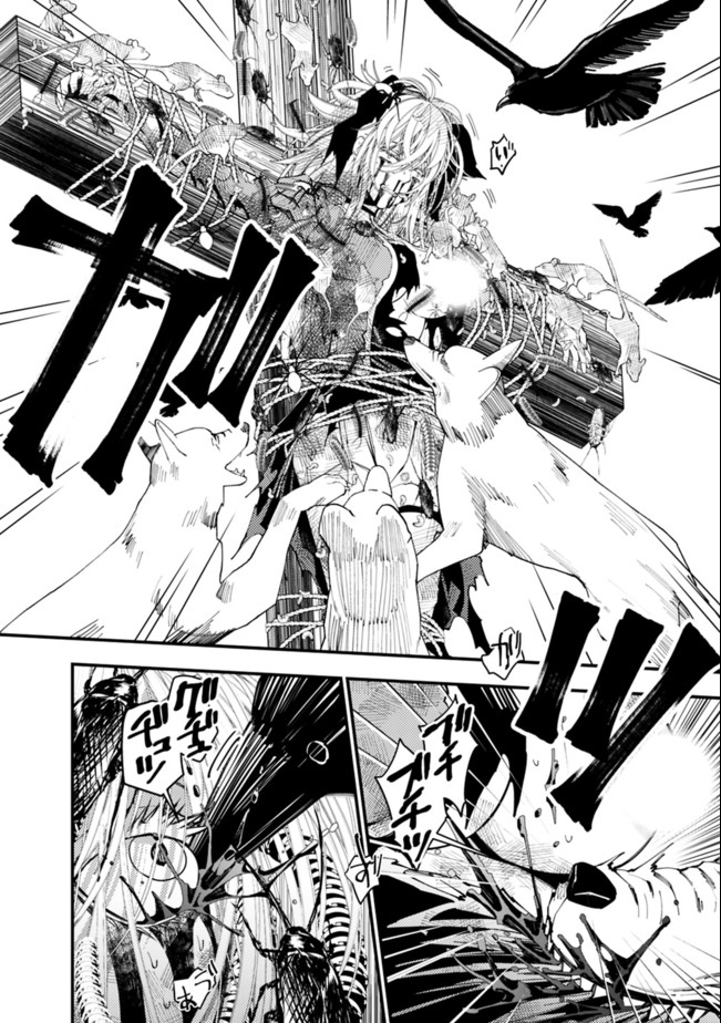 Fukushuu o Koinegau Saikyou Yuusha wa, Yami no Chikara de Senmetsu Musou Suru Chap 34 - Next Chap 35