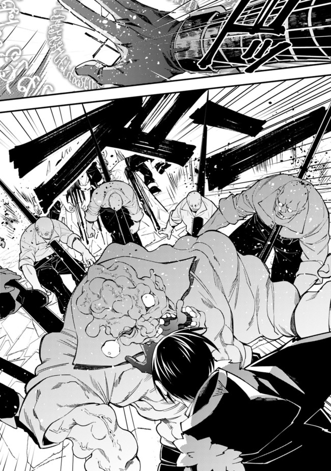 Fukushuu o Koinegau Saikyou Yuusha wa, Yami no Chikara de Senmetsu Musou Suru Chap 39 - Next Chap 40