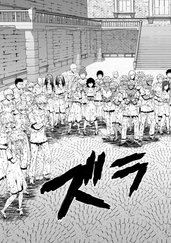 Fukushuu o Koinegau Saikyou Yuusha wa, Yami no Chikara de Senmetsu Musou Suru Chap 107 - Next Chap 108