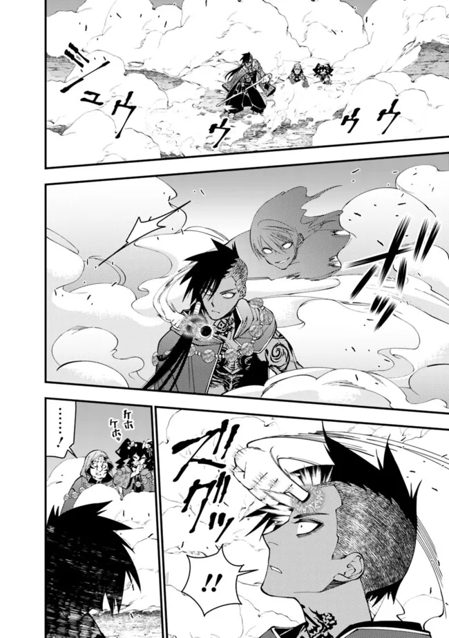 Fukushuu o Koinegau Saikyou Yuusha wa, Yami no Chikara de Senmetsu Musou Suru Chap 100 - Next Chap 101