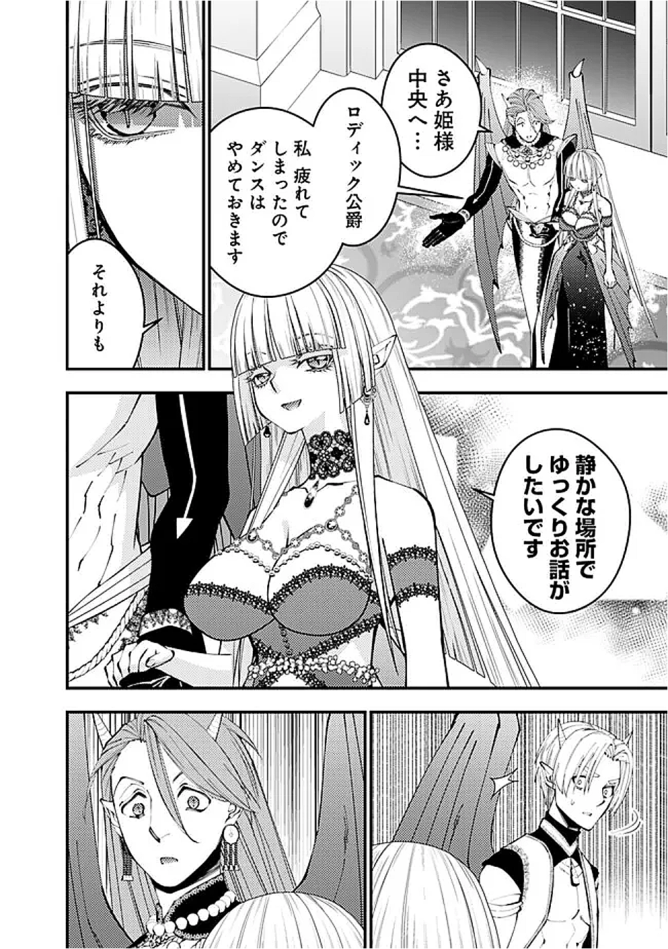 Fukushuu o Koinegau Saikyou Yuusha wa, Yami no Chikara de Senmetsu Musou Suru Chap 114 - Next Chap 115