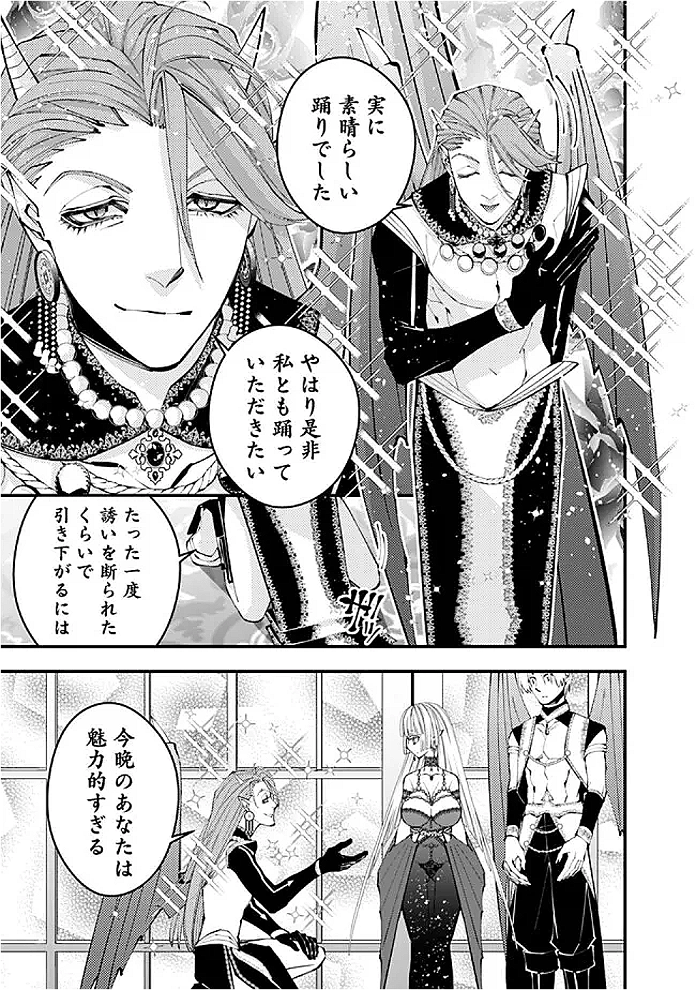 Fukushuu o Koinegau Saikyou Yuusha wa, Yami no Chikara de Senmetsu Musou Suru Chap 114 - Next Chap 115