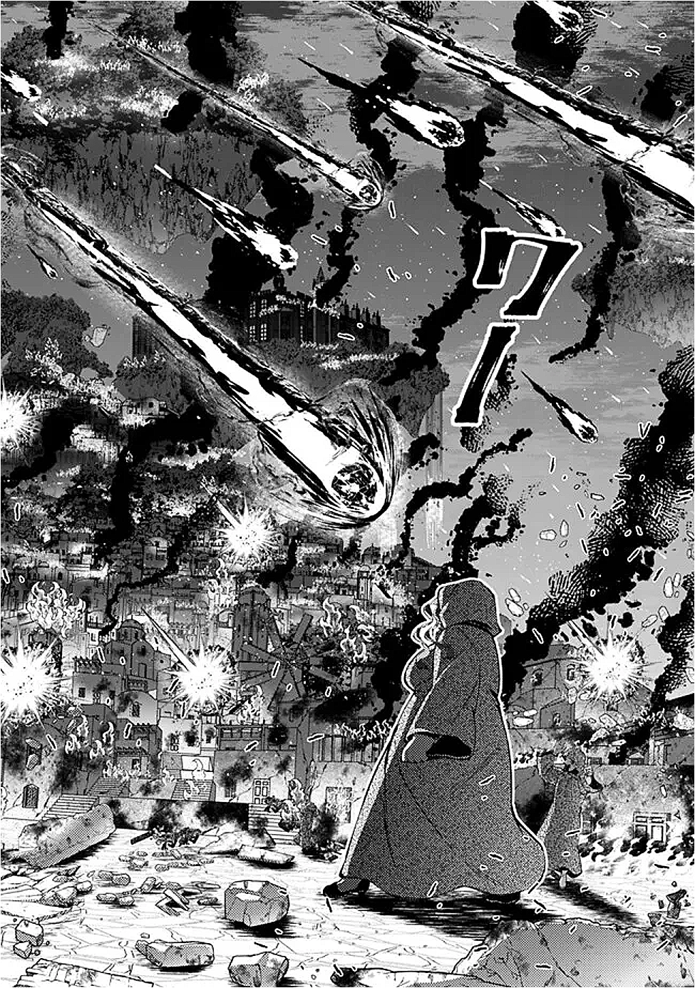 Fukushuu o Koinegau Saikyou Yuusha wa, Yami no Chikara de Senmetsu Musou Suru Chap 117 - Next Chap 118