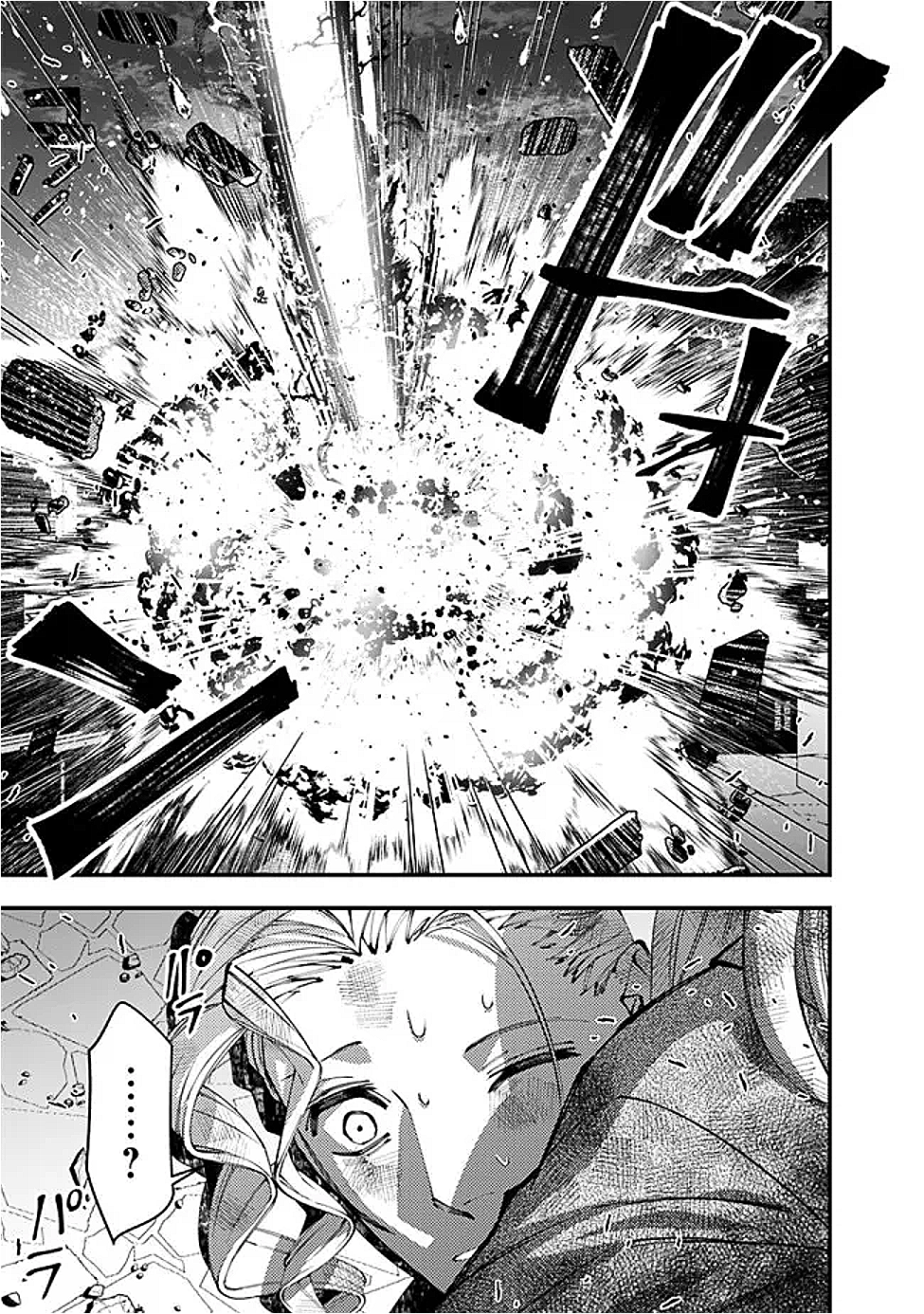 Fukushuu o Koinegau Saikyou Yuusha wa, Yami no Chikara de Senmetsu Musou Suru Chap 117 - Next Chap 118