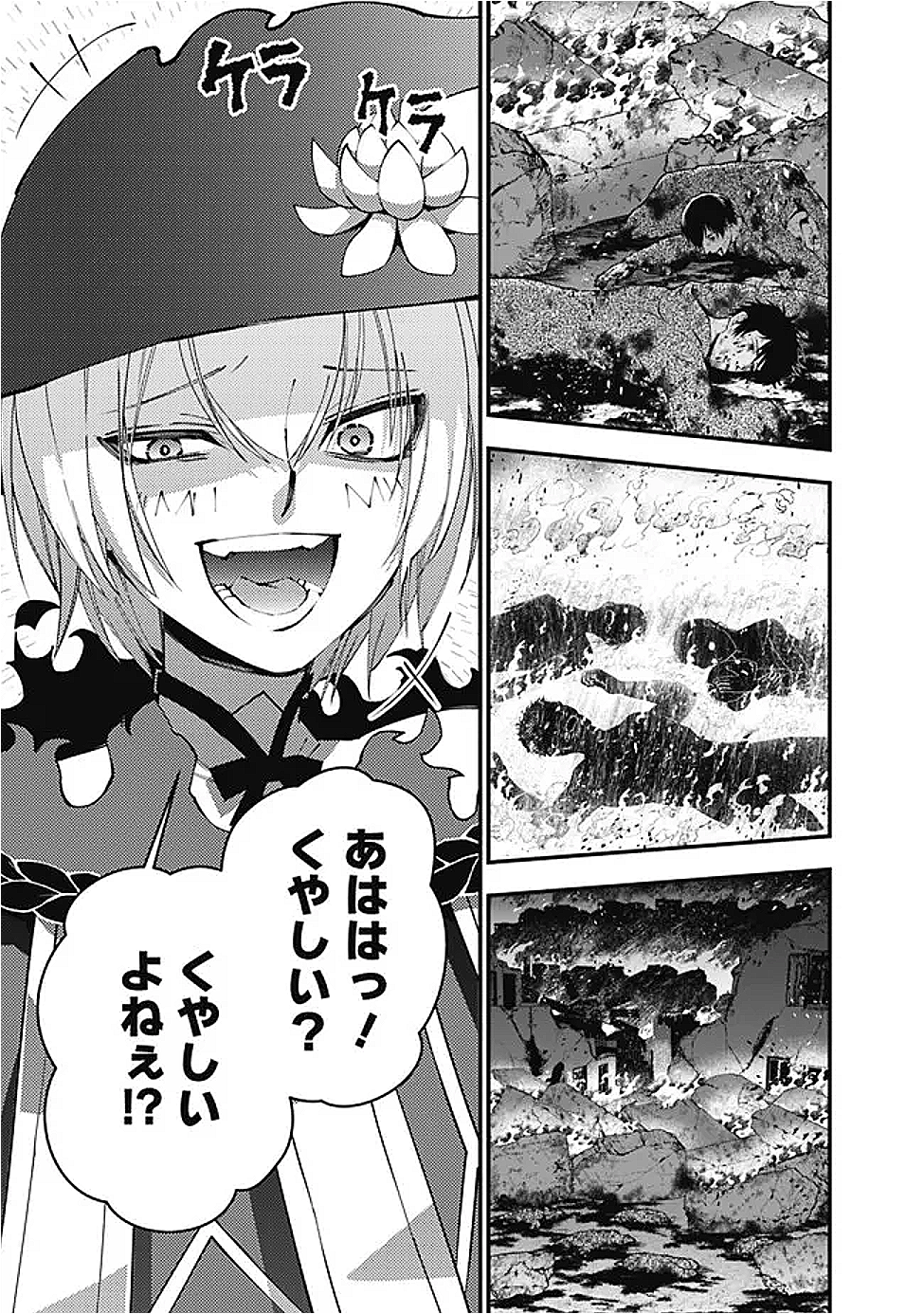 Fukushuu o Koinegau Saikyou Yuusha wa, Yami no Chikara de Senmetsu Musou Suru Chap 118 - Next Chap 119