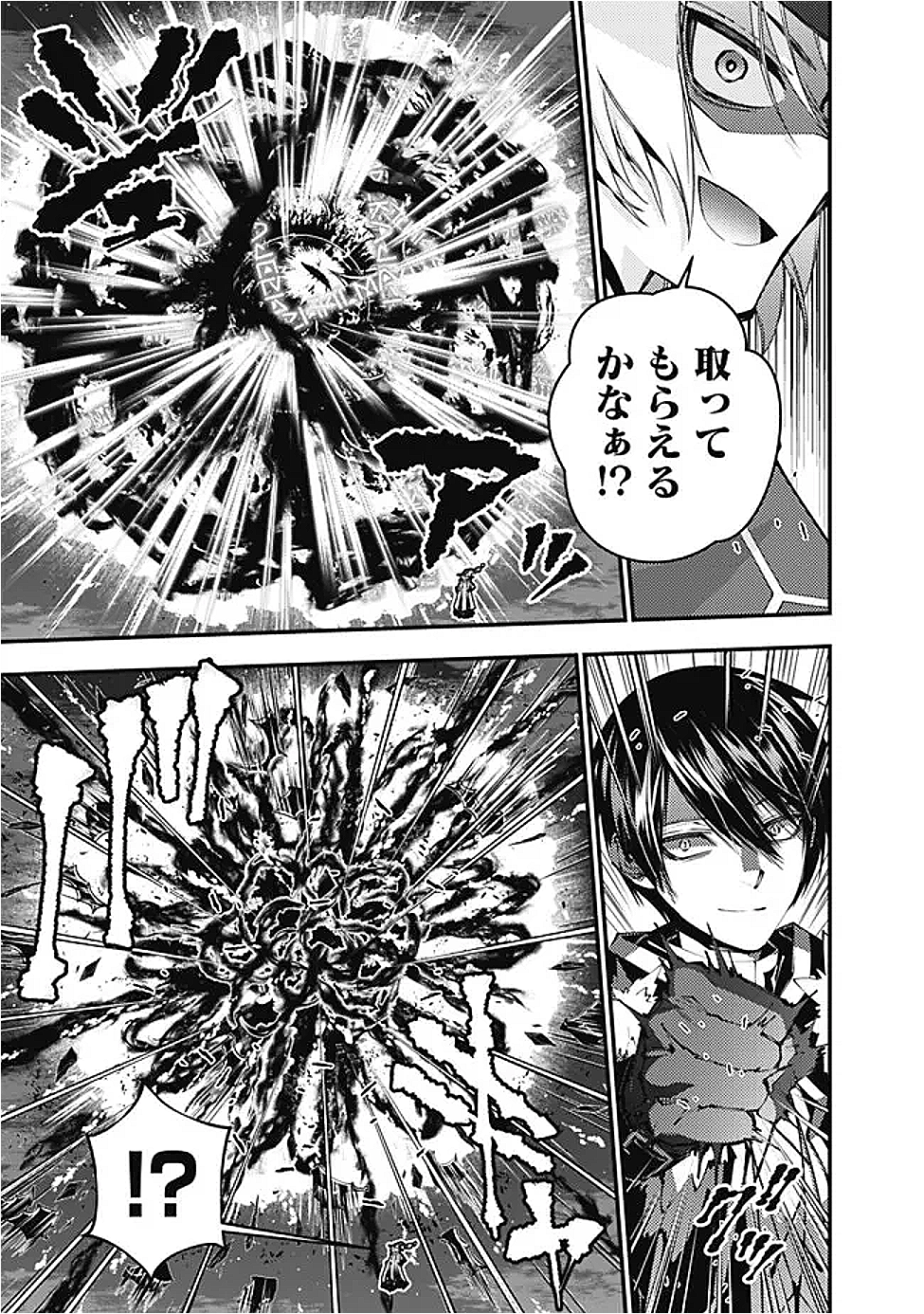 Fukushuu o Koinegau Saikyou Yuusha wa, Yami no Chikara de Senmetsu Musou Suru Chap 118 - Next Chap 119