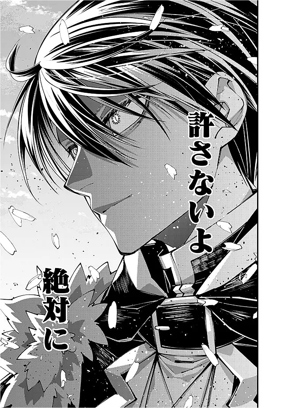 Fukushuu o Koinegau Saikyou Yuusha wa, Yami no Chikara de Senmetsu Musou Suru Chap 119 - Next Chap 120