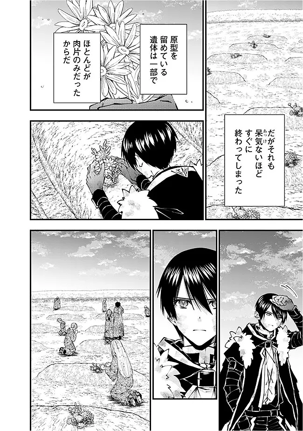 Fukushuu o Koinegau Saikyou Yuusha wa, Yami no Chikara de Senmetsu Musou Suru Chap 119 - Next Chap 120