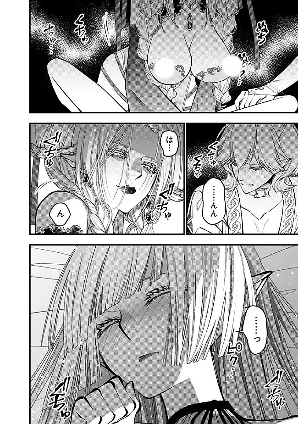 Fukushuu o Koinegau Saikyou Yuusha wa, Yami no Chikara de Senmetsu Musou Suru Chap 111 - Next Chap 112