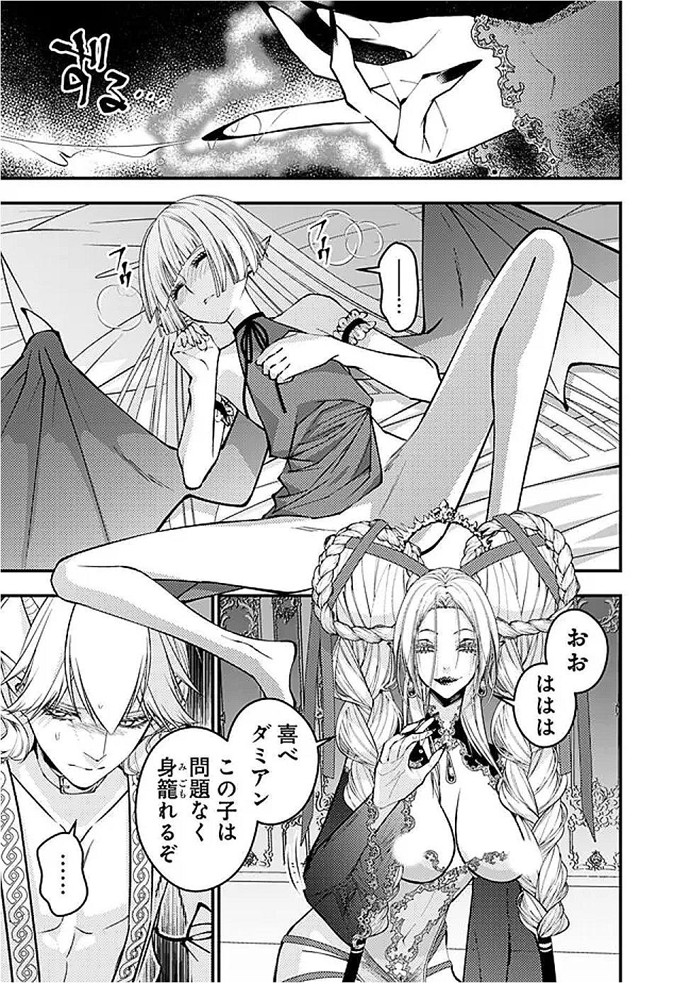 Fukushuu o Koinegau Saikyou Yuusha wa, Yami no Chikara de Senmetsu Musou Suru Chap 111 - Next Chap 112