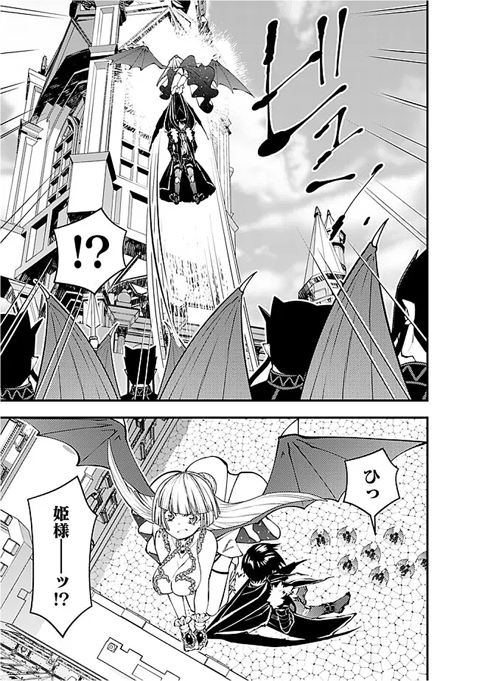 Fukushuu o Koinegau Saikyou Yuusha wa, Yami no Chikara de Senmetsu Musou Suru Chap 112 - Next Chap 113