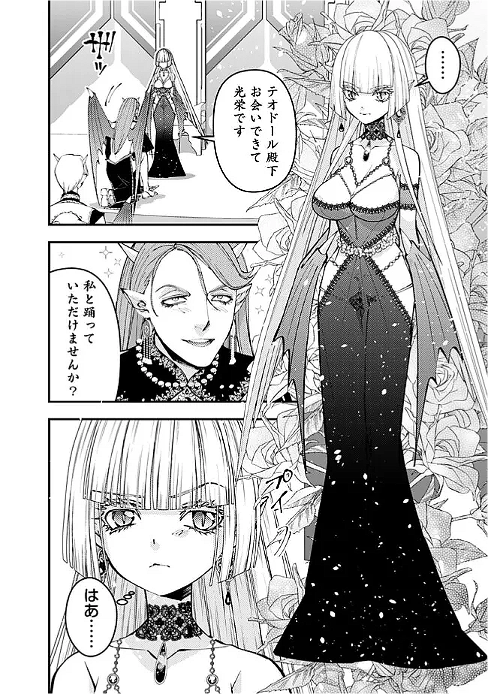 Fukushuu o Koinegau Saikyou Yuusha wa, Yami no Chikara de Senmetsu Musou Suru Chap 113 - Next Chap 114