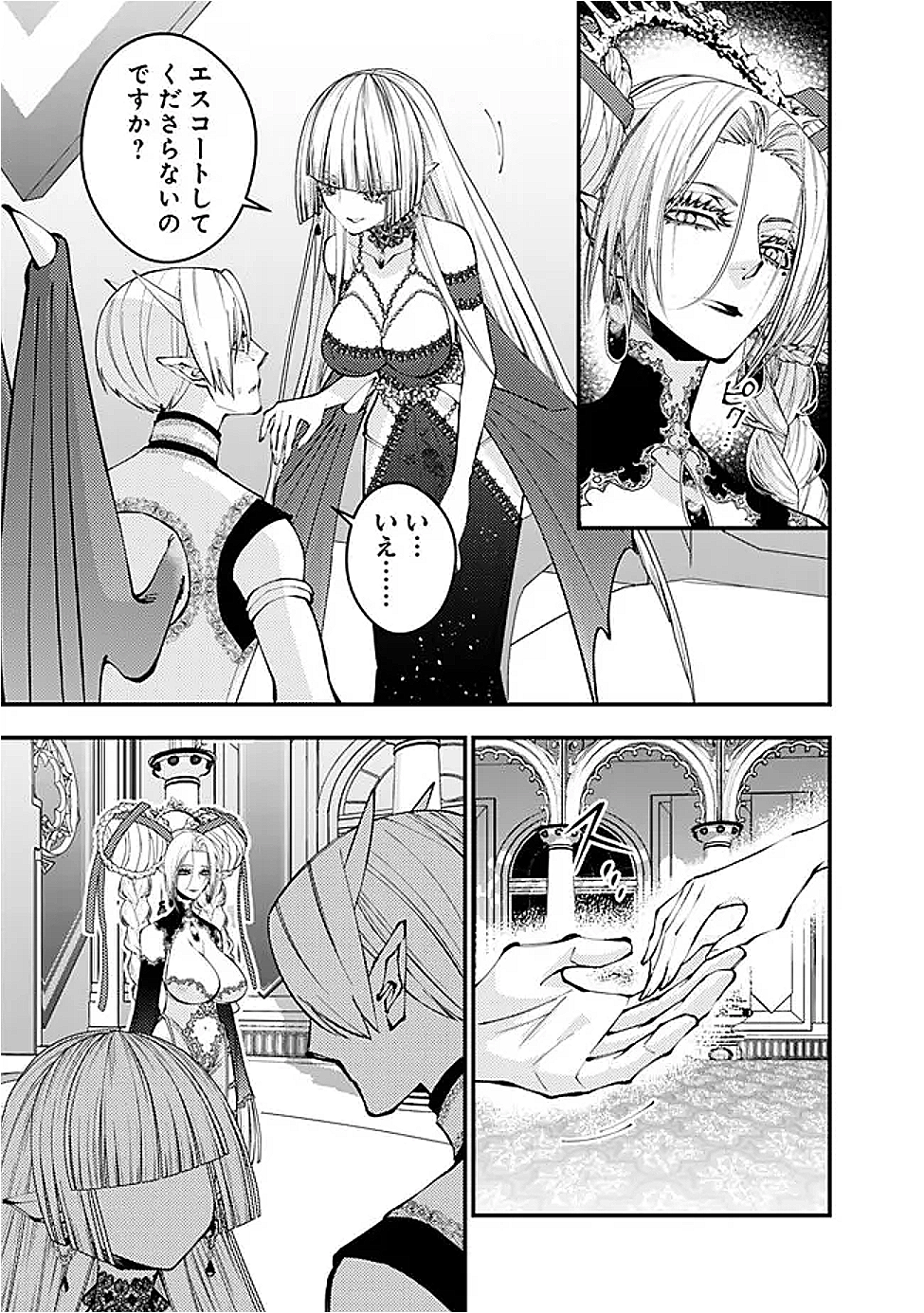 Fukushuu o Koinegau Saikyou Yuusha wa, Yami no Chikara de Senmetsu Musou Suru Chap 113 - Next Chap 114