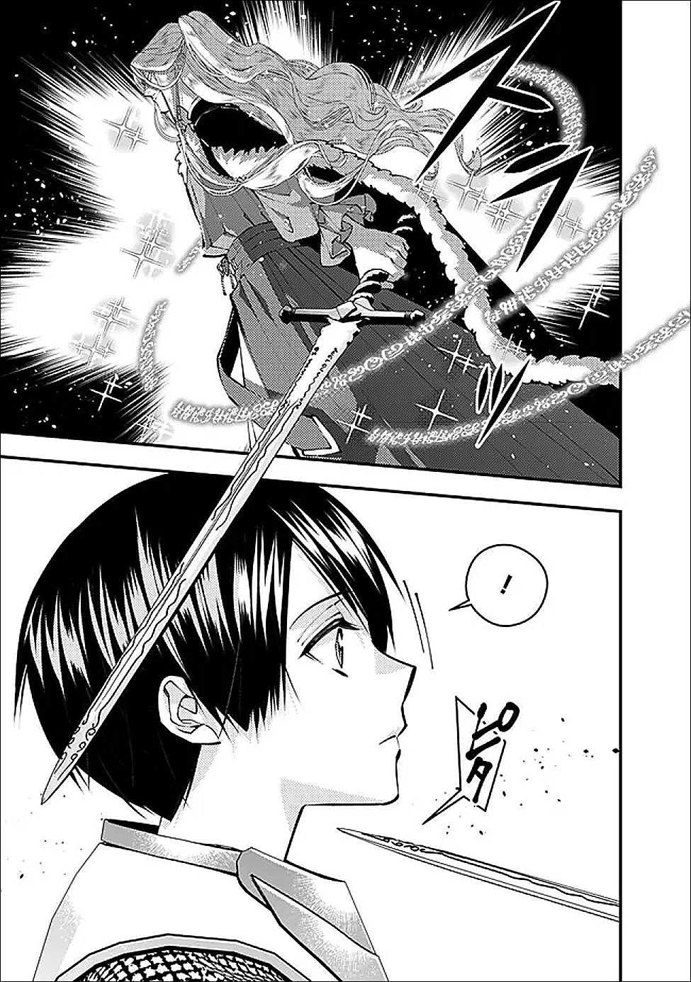 Fukushuu o Koinegau Saikyou Yuusha wa, Yami no Chikara de Senmetsu Musou Suru Chap 121 - Next Chap 122