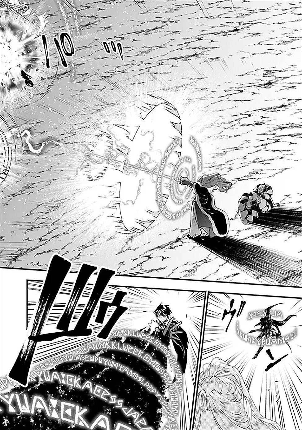 Fukushuu o Koinegau Saikyou Yuusha wa, Yami no Chikara de Senmetsu Musou Suru Chap 121 - Next Chap 122