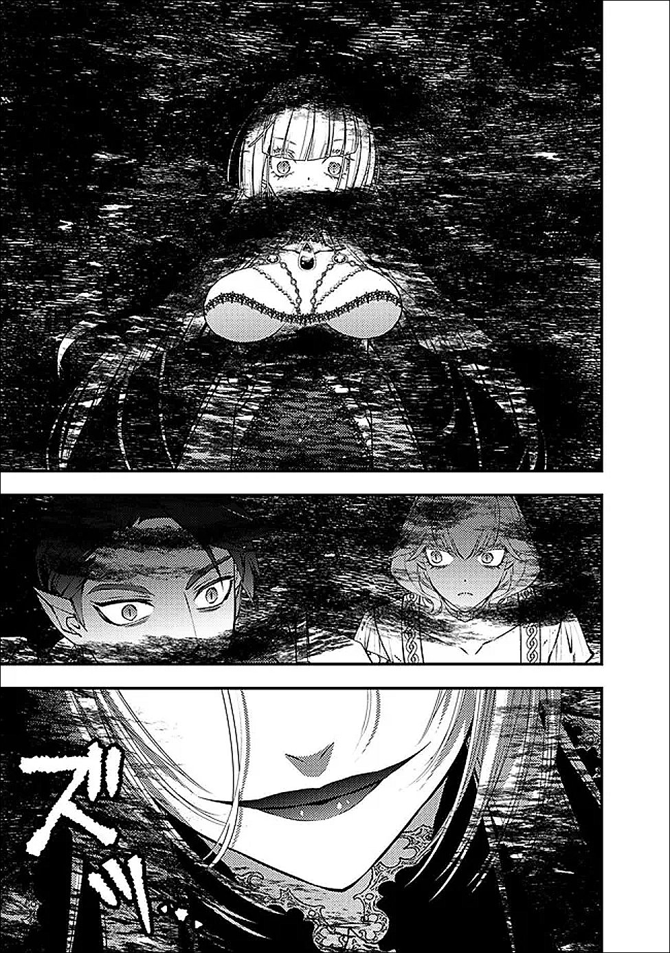 Fukushuu o Koinegau Saikyou Yuusha wa, Yami no Chikara de Senmetsu Musou Suru Chap 121 - Next Chap 122