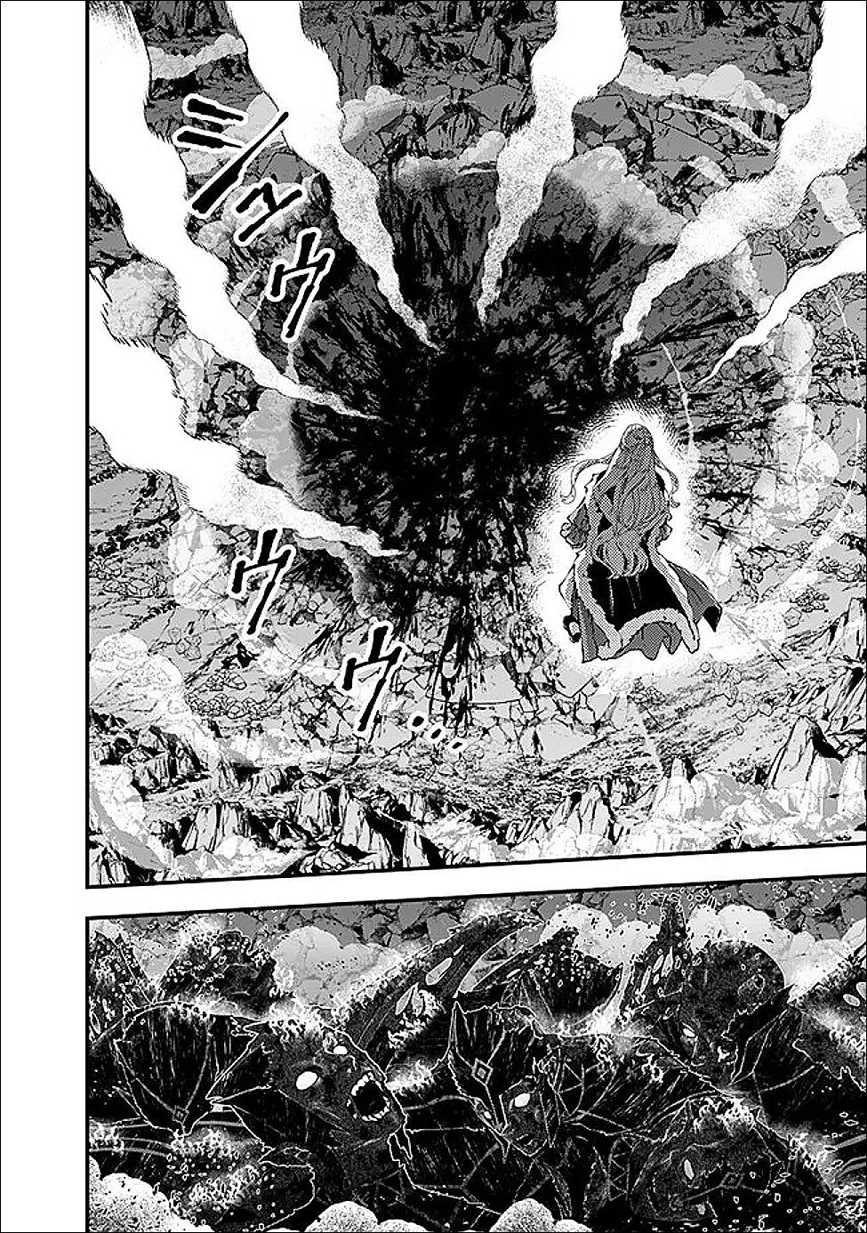 Fukushuu o Koinegau Saikyou Yuusha wa, Yami no Chikara de Senmetsu Musou Suru Chap 121 - Next Chap 122