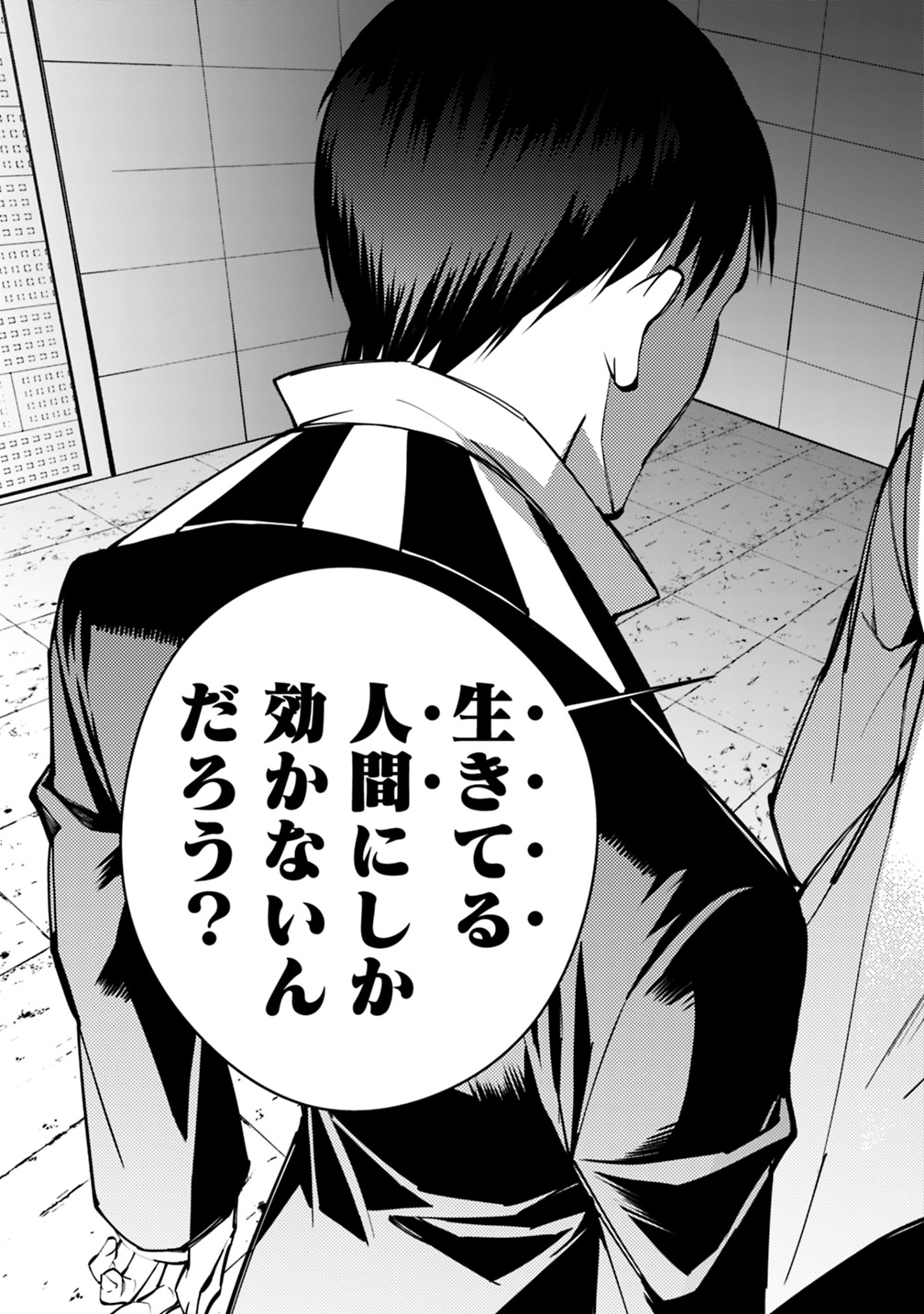 Fukushuu o Koinegau Saikyou Yuusha wa, Yami no Chikara de Senmetsu Musou Suru Chap 17 - Next Chap 18