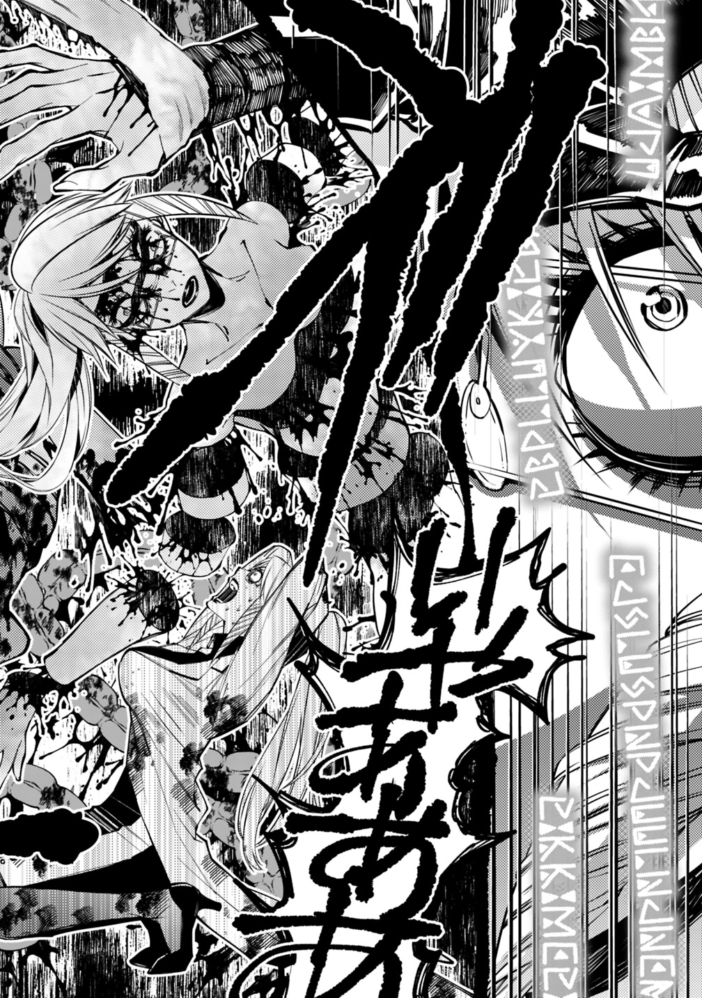 Fukushuu o Koinegau Saikyou Yuusha wa, Yami no Chikara de Senmetsu Musou Suru Chap 18 - Next Chap 19
