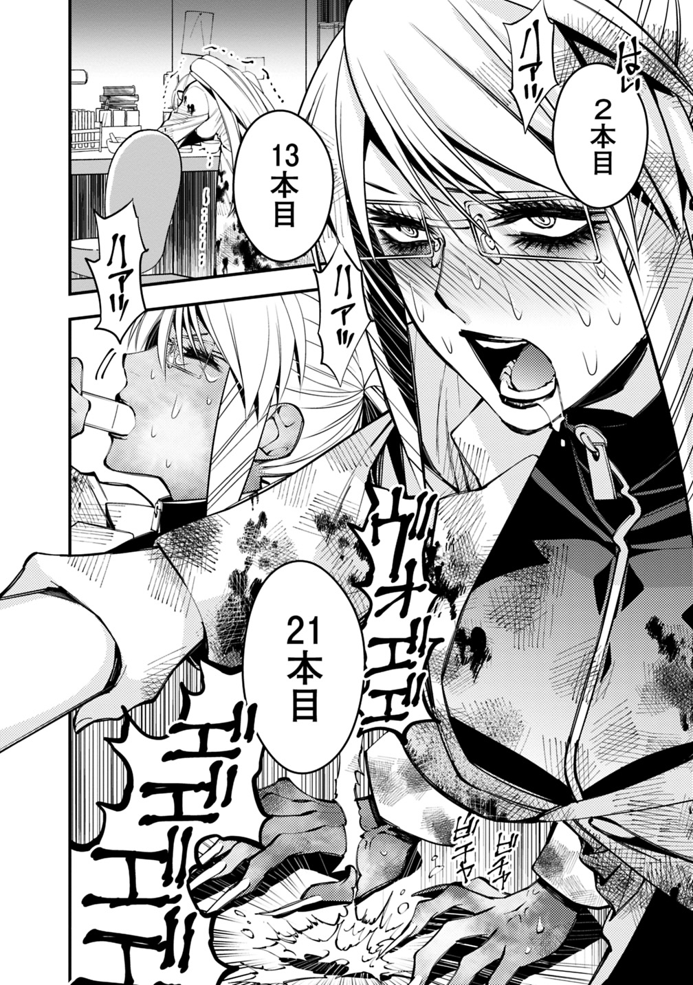 Fukushuu o Koinegau Saikyou Yuusha wa, Yami no Chikara de Senmetsu Musou Suru Chap 19 - Next Chap 20