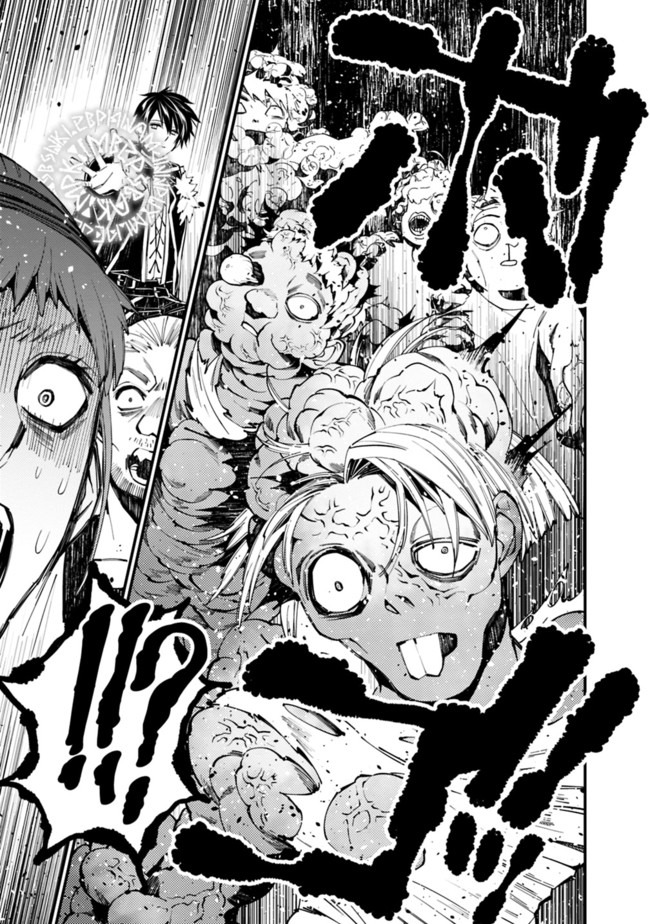 Fukushuu o Koinegau Saikyou Yuusha wa, Yami no Chikara de Senmetsu Musou Suru Chap 23 - Next Chap 24