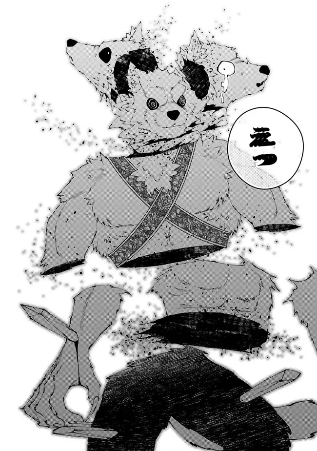 Fukushuu o Koinegau Saikyou Yuusha wa, Yami no Chikara de Senmetsu Musou Suru Chap 72 - Next Chap 73