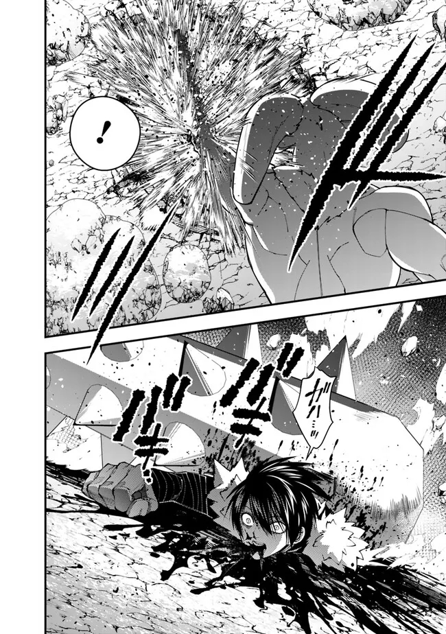 Fukushuu o Koinegau Saikyou Yuusha wa, Yami no Chikara de Senmetsu Musou Suru Chap 73 - Next Chap 74