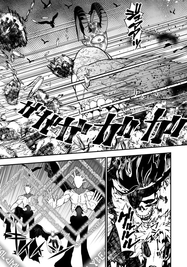 Fukushuu o Koinegau Saikyou Yuusha wa, Yami no Chikara de Senmetsu Musou Suru Chap 76 - Next Chap 77