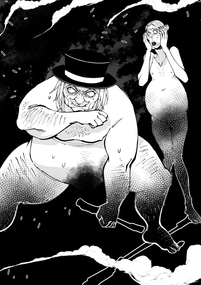 Fukushuu o Koinegau Saikyou Yuusha wa, Yami no Chikara de Senmetsu Musou Suru Chap 77.5 - Next Chap 78.5