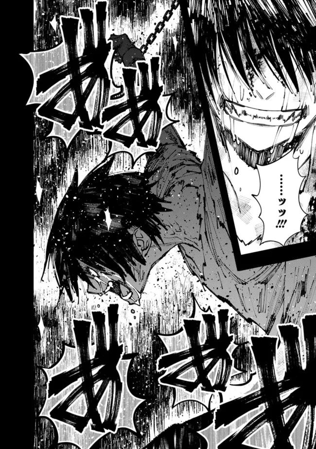 Fukushuu o Koinegau Saikyou Yuusha wa, Yami no Chikara de Senmetsu Musou Suru Chap 43 - Next Chap 44