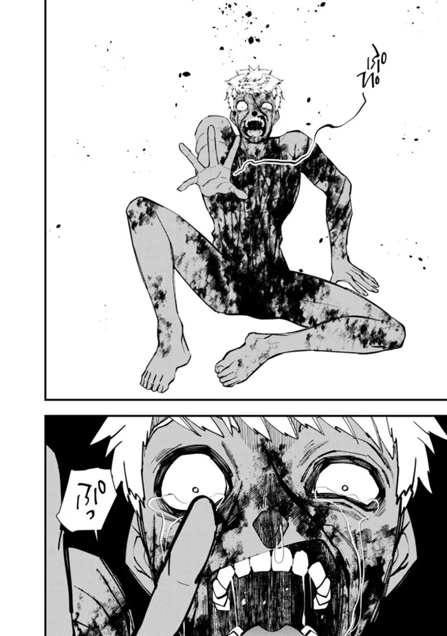 Fukushuu o Koinegau Saikyou Yuusha wa, Yami no Chikara de Senmetsu Musou Suru Chap 48 - Next Chap 49