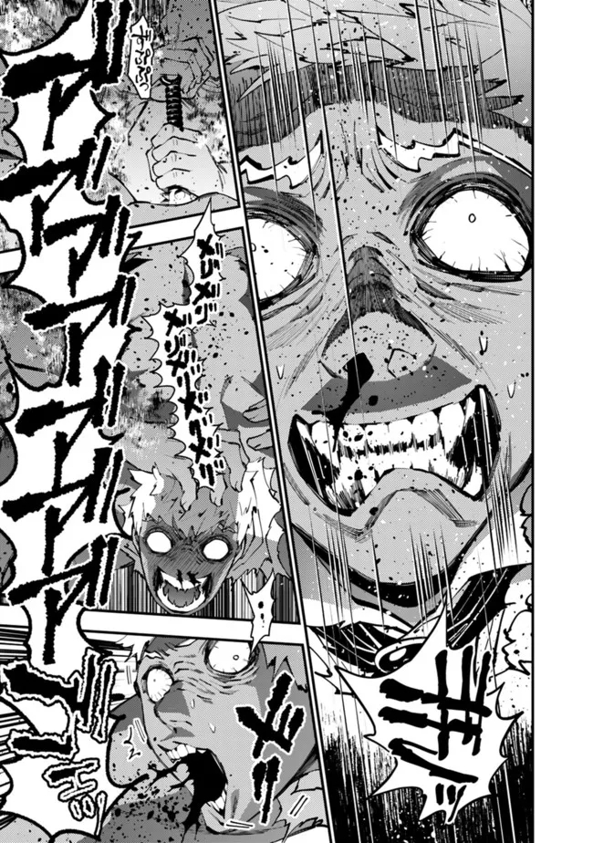 Fukushuu o Koinegau Saikyou Yuusha wa, Yami no Chikara de Senmetsu Musou Suru Chap 49 - Next Chap 50