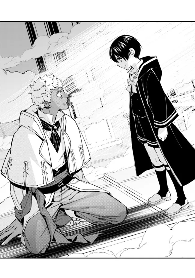 Fukushuu o Koinegau Saikyou Yuusha wa, Yami no Chikara de Senmetsu Musou Suru Chap 50 - Next Chap 51