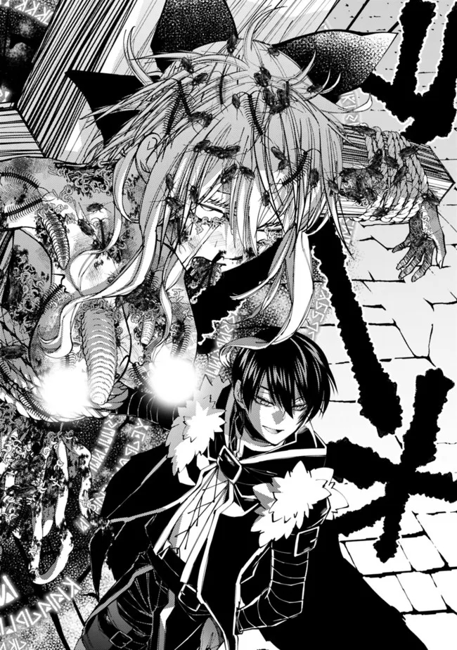 Fukushuu o Koinegau Saikyou Yuusha wa, Yami no Chikara de Senmetsu Musou Suru Chap 58 - Next Chap 59